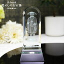 【親鸞聖人】3D彫刻のお仏像 クリスタル 釈迦 大日如来 阿弥陀如来 仏具 慰霊 仏壇 モダン仏具 メモリアル オープン仏壇 彫刻無料 送料無料 ポイントアップ...