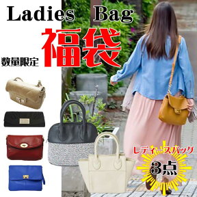 バッグ 3点set【福袋】レディース バック bag 鞄 トートバッグ 財布 ハンドバッグ パティー ショルダー ウォレット セカンドバッグ クラッチバッグ 数量限定 父の日×ポイントアップ祭