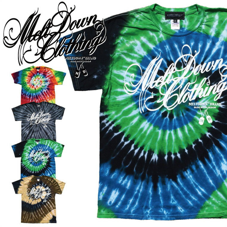 【アウトレット】MELTDOWN(メルトダウン) Tシャツ SCRIPT TIE DYE S/S TEE(MD17FW-SS01) メンズファッション ヒップホップ ダンス B系 ストリート系 タイダイ スクリプトロゴ