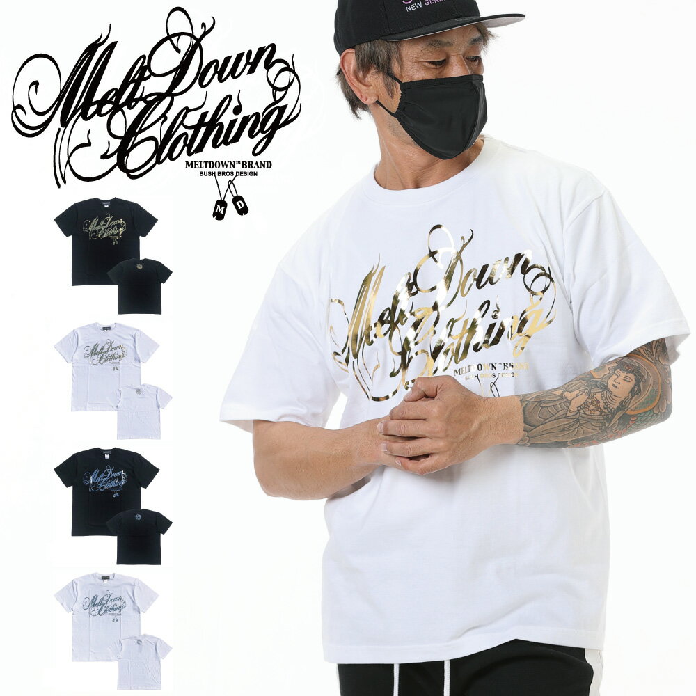 MELTDOWN(メルトダウン) Tシャツ FOIL SCRIPT S/S TEE(MD-SS02) メンズファッション ヒップホップ ダンス B系 ストリート系 スクリプトロゴ 箔 ゴールド シルバー ラインストーン ジルコニア 大きいサイズ 3XL 4L