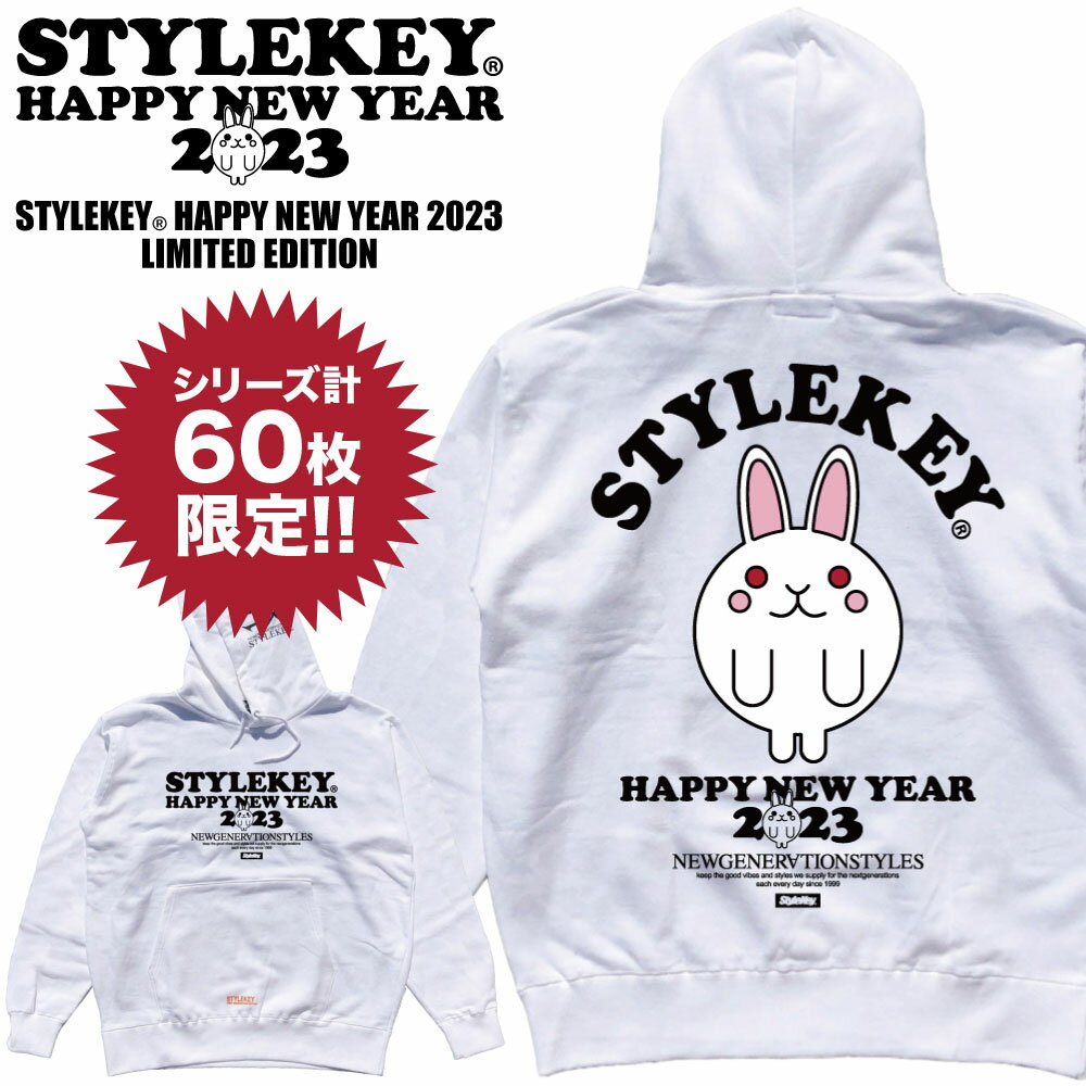 楽天B-BROS Online StoreSTYLEKEY（スタイルキー） スウェットパーカー HAPPY NEW YEAR 2023 HOOD SWEAT（SK23LTD-SWH01） 2023年 干支 うさぎ 卯 キャラクター 裏毛 メンズ ファッション レディース ストリート系 ヒップホップ B系 ロック バンド