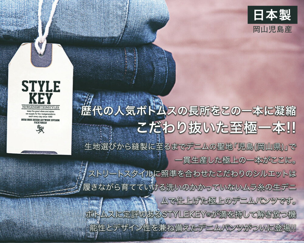 STYLEKEY スタイルキー デニムパンツ ARCH LOGO SLIM DENIM PANTS(SK23SP-PT02) ヒップ アーチ ロゴ プリント ペイント 日本製 岡山県児島産 スリム インディゴ 生 メンズ ファッション ヒップホップ B系 ストリート系 レゲエ ロック バンド 大きいサイズ 40 2