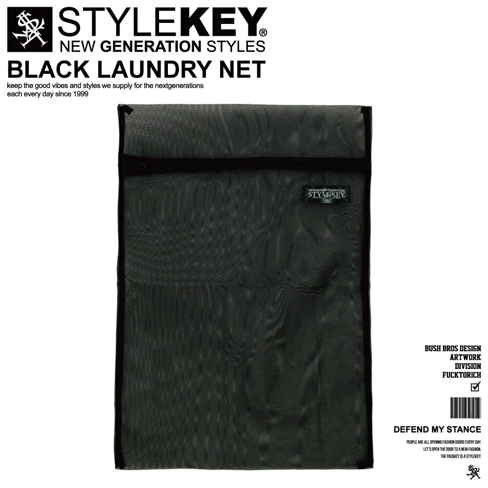 STYLEKEY スタイルキー ランドリーネット BLACK LAUNDRY NET(SK99-BLN01) 洗濯ネット 便利アイテム 長..