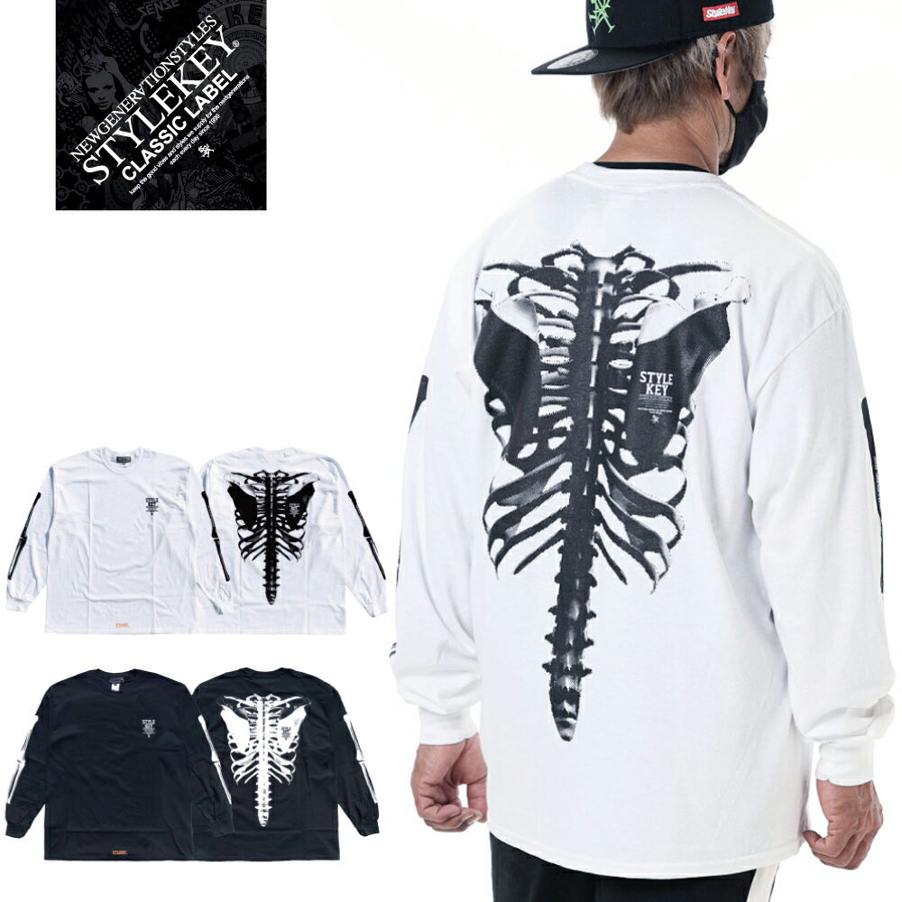 楽天B-BROS Online StoreSTYLEKEY CLASSIC LABEL（スタイルキー クラシック・レーベル） 長袖Tシャツ SKELETON L/S TEE（SK99CL-LS27） ヒップホップ HIPHOP B系 ストリート系 レゲエ ロック バンド DJ ロンT 長T お洒落 ロゴ 骨 骨格 スカル 背骨 袖プリント バックプリント 大きいサイズ ビッグサイズ