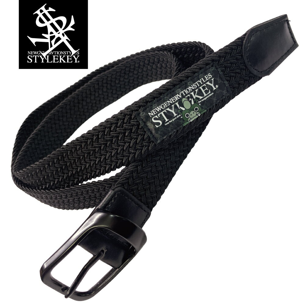 STYLEKEY (スタイルキー) 伸びるロングメッシュベルト STRETCH LONG MESH BELT(SK99ET-BEL04) ロゴ ネーム 編み込みベルト 編みベルト メッシュベルト メッシュベルト ロングベルト 長いベルト 幅広 ストリート系 B系 ヒップホップ レゲエ 大きいサイズ サイズ調整自由