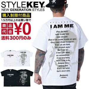 【ご購入前に注意事項を必ずお読みください！】STYLEKEY スタイルキー 半袖Tシャツ I AM ME S/S TEE(SK99PRE-SS01) 非売品 限定 レア メッセージ デザイナー フォト ロゴ バックプリント メンズ レディース ファッション ストリート系 B系 ヒップホップ レゲエ 大きいサイズ