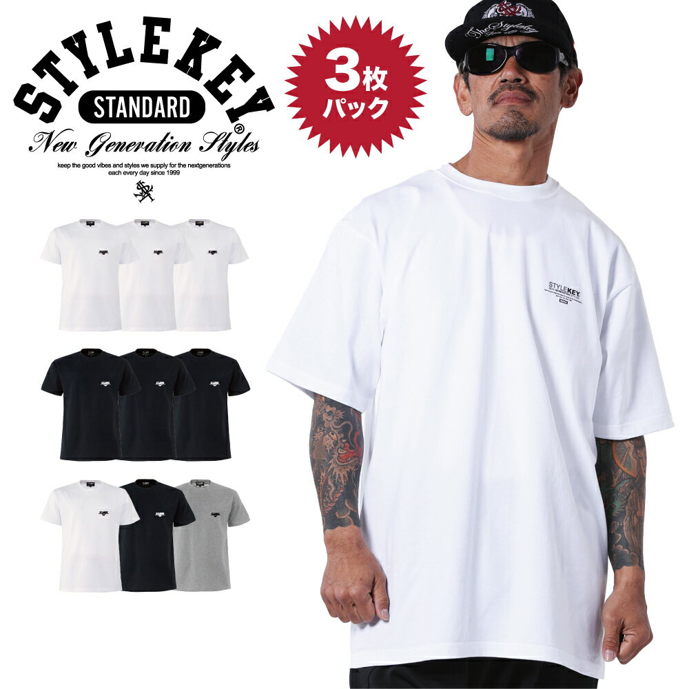 楽天B-BROS Online StoreSTYLEKEY STANDARD スタイルキー スタンダード 半袖Tシャツ3枚パック BASIC S/S TEE 3pec PACK （SK99SD-SSP01） メンズ レディース ファッション カジュアル ストリート系 B系 ヒップホップ HIPHOP ロゴ マーク ワンポイント プリント 大きいサイズ ビッグサイズ 3枚セット