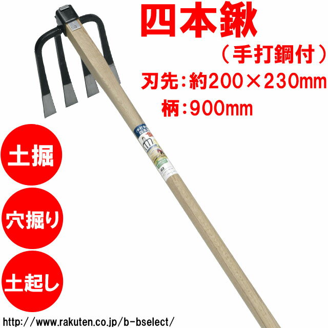 4����ǽ���� �������� �ܳ��� 900mm 15100 ( Ȫ ���淭 ���� �� ���� ���å� �ڤʤ餷 �귡�� ���� ����� ��� ʿ�� ���� �ڱ� ������ �ھ����� ������ ����� �� ���� �����ǥ� �����ǥ˥� ���� ���� ƻ�� )