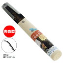 ナイフ型フラン病削り(青森型) 09350
