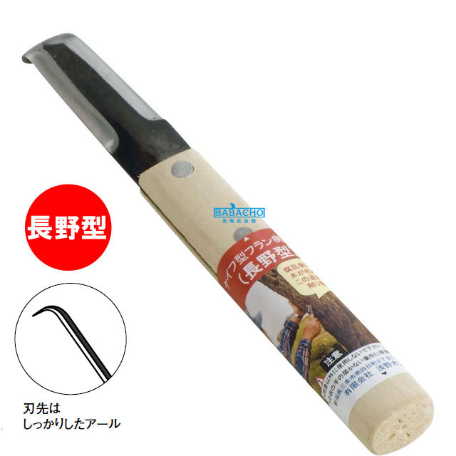 ☆☆商品仕様☆☆ ■柄サイズ（約）：135mm ■頭サイズ（約）：75x23x15mm ☆☆ここに注目☆☆ ▼リンゴの木等に発生する「フラン病」に侵された部分を、削り取ります。　