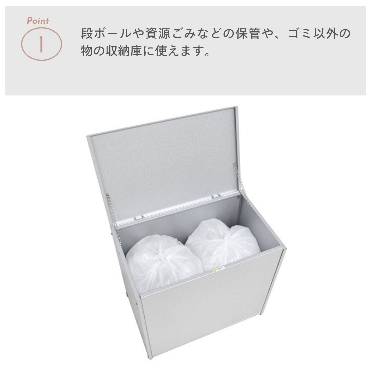 幅67cm 屋外ゴミ収納庫 ( 日本製 ゴミ箱 ごみばこ ふた 蓋付き 屋外 外 屋外 大型 生ゴミ 大容量 袋 隠す おしゃれ シンプル サビ 4573634294771 ) 3
