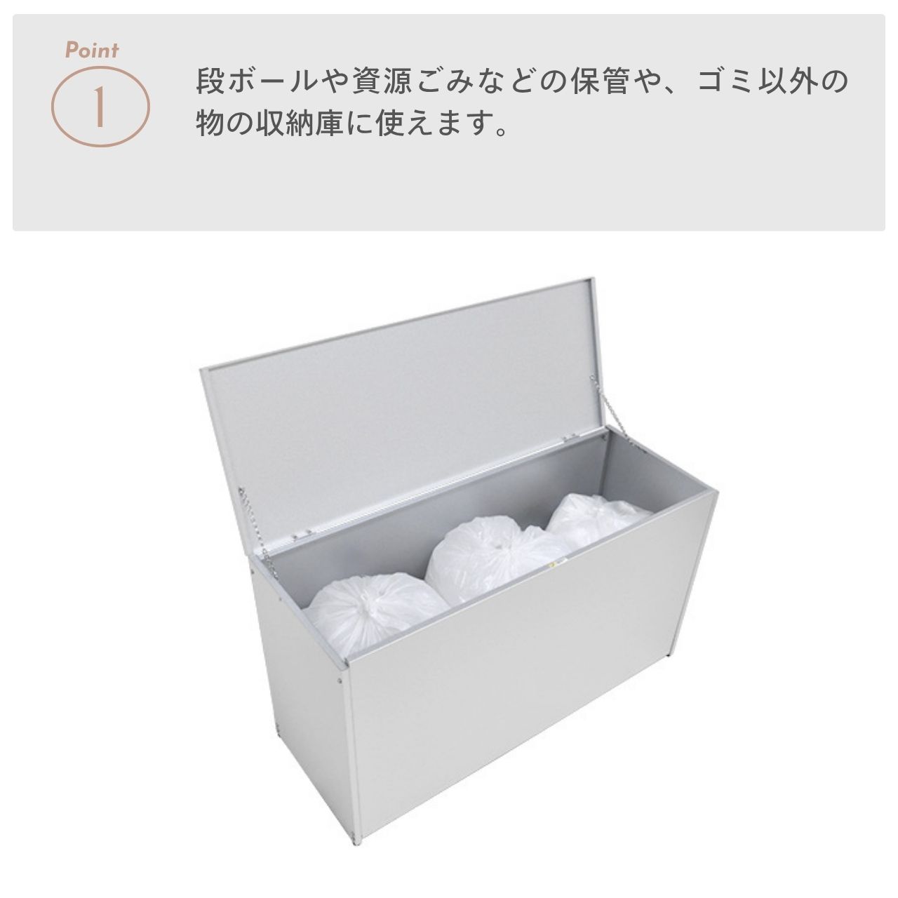 幅88cm 屋外ゴミ収納庫 ( 日本製 ゴミ箱 ごみばこ ふた 蓋付き 屋外 外 屋外 大型 生ゴミ 大容量 袋 隠す おしゃれ シンプル サビ ) [3]