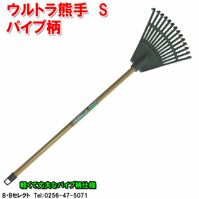 ����ȥ鷧�� �ѥ����� S ( ���� �졼�� �����ɥ졼�� ��� �� �����ǥ˥� ���� ���å� ƻ�� ���� �ȥ�� ������ ���ޤ� ����ս��� ����� �ݽ� ��� ���� �ݽ� ���� �Ѷ� �ݽ����å� ���꡼�ʡ� �����ǥ����� ��ݻ�� ǯ�����ݽ� �ݽ�ƻ�� )