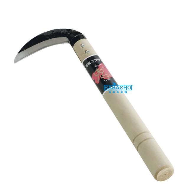 桑切鎌（刃物鋼）02020( グッズ ガーデニング 手入れ 雑草 園芸用品 雑貨 除草 草刈鎌 草かき 草カキ 草削り 農業用品 ガーデニング用具・工具 カマ かま 雑草取り 農業 便利 農作業 ガーデン用品 農具 草刈り鎌 鎌 草刈り 道具 草取り )