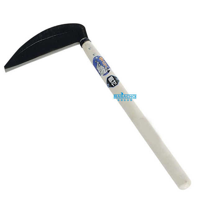 中厚草刈鎌195mm（手打鋼付）02085( 草刈 グッズ ガーデニング 手入れ 雑草 園芸用品 雑貨 芝刈 除草 ..