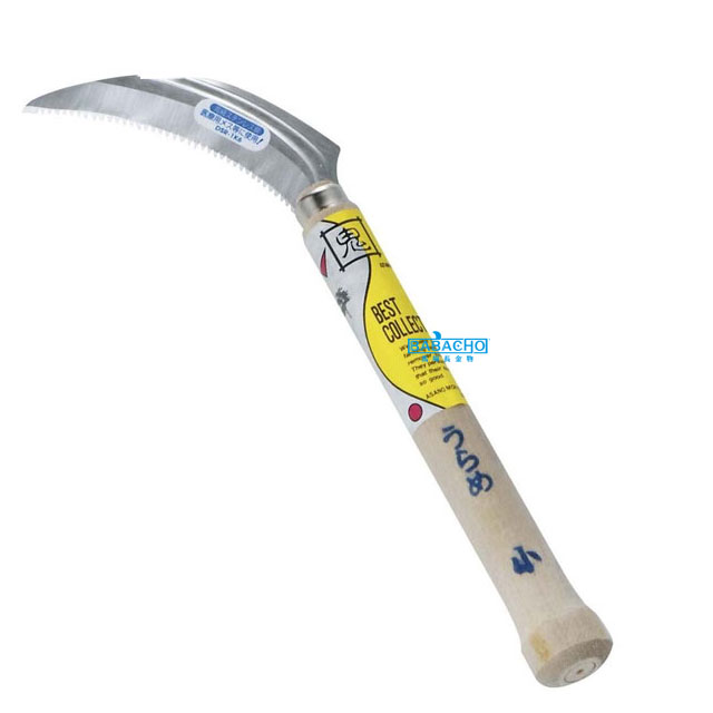 野菜切鎌 うらめ（小） ステンレス 03200( 草刈 グッズ ガーデニング 手入れ 雑草 園芸用品 雑貨 芝刈 ..
