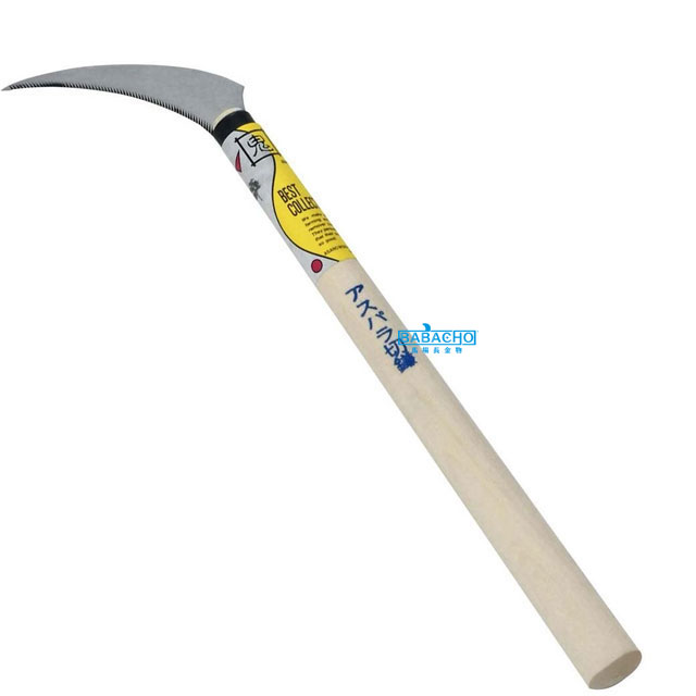 BCアスパラ切鎌 04045( 草刈 グッズ ガーデニング 手入れ 雑草 園芸用品 雑貨 芝刈 除草 草刈鎌 農業用品 草カキ 草かき 草削り ガーデニング用具・工具 カマ かま 雑草取り 農業 便利 農作業 ガーデン用品 農具 草刈り鎌 鎌 草取り 道具 草刈り )のサムネイル