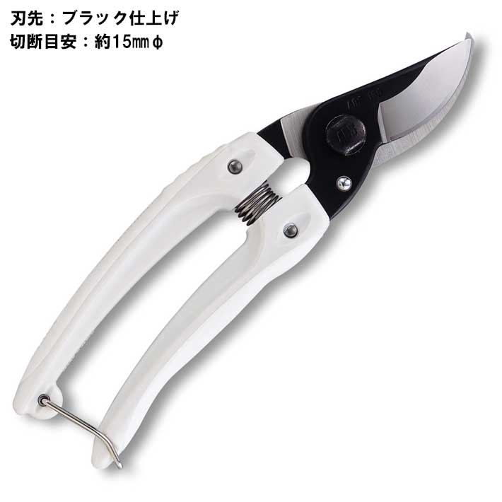 アルス 剪定鋏 ミニチョキブラック No130B( 道具 グッズ 剪定ばさみ 枝きり 生花用 農作業 便利 枝切りハサミ 農具 ガーデニング 剪定バサミ 花鋏 枝切りバサミ 花ばさみ 剪定 剪定はさみ 枝切り鋏 庭木 雑貨 花ハサミ 園芸ハサミ 鋏 はさみ ハサミ 花きりバサミ 花 生け花 )