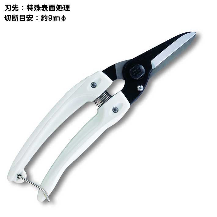 アルス 剪定鋏 ファミリーブラック No140B( 道具 グッズ 剪定ばさみ 枝きり はさみ 生花用 農作業 便利 枝切りハサミ 農具 ガーデニング 剪定バサミ 花鋏 枝切りバサミ 花ばさみ 剪定 剪定はさみ 枝切り鋏 庭木 雑貨 花ハサミ 園芸ハサミ ハサミ 鋏 花きりバサミ 花 生け花 )
