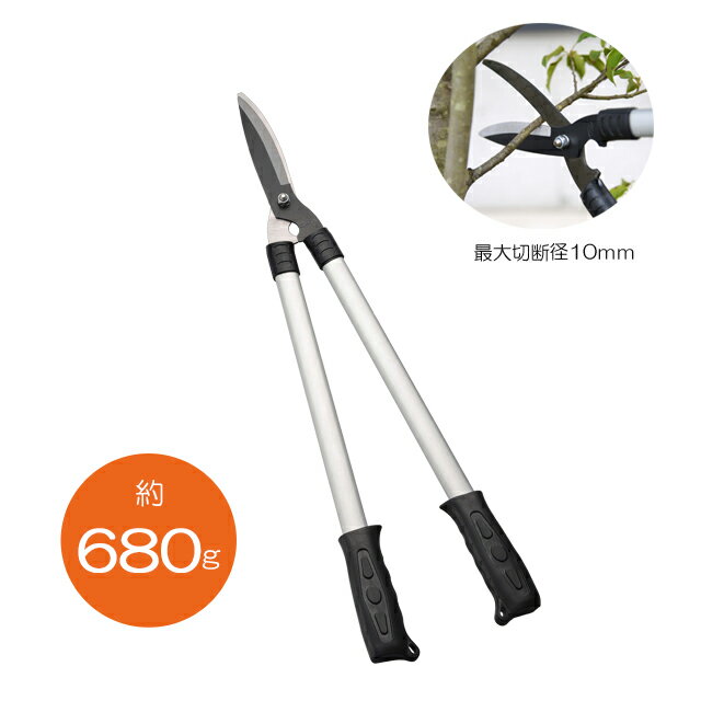 数量限定でお買い得 R刃剪定タイプ 軽量アルミ柄刈込鋏 SV-6209 ( ばさみ 軽量 刈り込み 枝切り バサミ 剪定鋏 剪定 枝切り鋏 花鋏 ハサミ 園芸ハサミ 枝切りハサミ 刈り込み鋏 園芸はさみ 剪定はさみ 剪定バサミ 園芸用はさみ 園芸用品 枝切りはさみ 送料無料 敬老の日 )