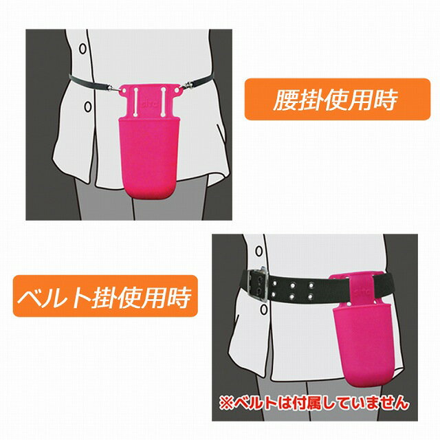 シリコーン製ツールポケット 専用ストラップ付 ( 剪定ばさみ 花 はさみ 農作業 花...