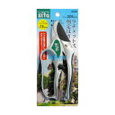 sita ラチェット式剪定はさみ A802 ( 剪定ばさみ ガーデニング 剪定はさみ 剪定ハサミ 花 剪定バサミ 枝きり 盆栽 生花用 花鋏 園芸 用品 用具 剪定用 ガーデン 雑貨 園芸ハサミ 剪定 ガーデン 資材 グッズ 庭 敬老の日 )