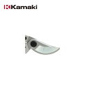 カマキ P-870用替刃 NO.P-870K ( 剪定ばさみ ガーデニング 剪定はさみ 剪定ハサミ 花ハサミ 剪定バサミ 枝きり 盆栽 生花用 花鋏 園芸 剪定用 ガーデン 雑貨 園芸ハサミ 剪定 ガーデン用品 資材 グッズ 庭 敬老の日 )