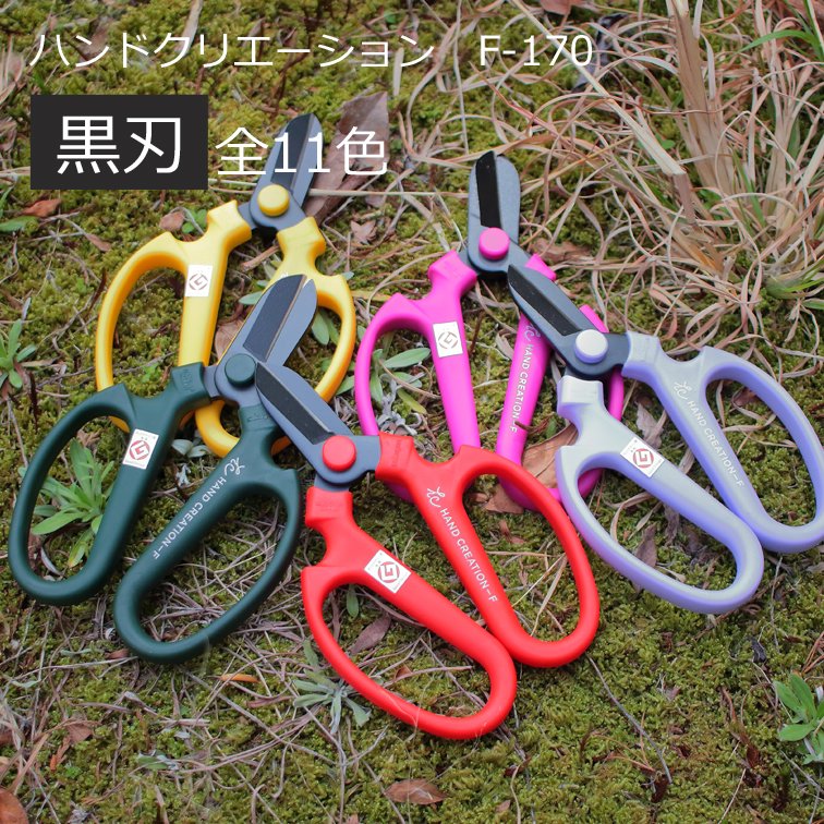 楽天市場】花鋏(種類(はさみ:園芸用)植木ばさみ)の通販 楽天市場】花鋏(種類(はさみ:園芸用)植木ばさみ)の通販