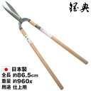 鋼付葉刈鋏 鎚目門型210ミリA18 ( 剪定ばさみ 枝きり 刈込鋏 はさみ 剪定鋏 剪定バサミ 枝切り鋏 園芸用品 剪定ハサミ 園芸ハサミ 枝切りハサミ 刈り込み鋏 園芸はさみ 剪定はさみ 枝切りはさみ 枝きりはさみ 枝切りバサミ 敬老の日 )