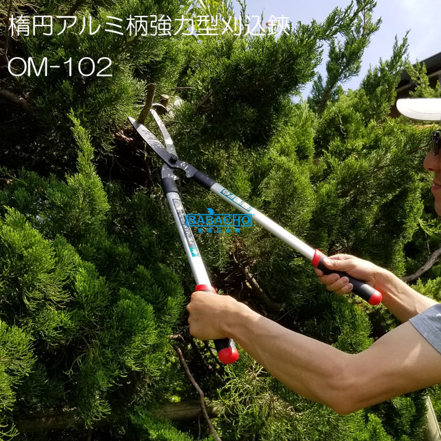 園芸や植木のお手入れにおすすめの刈込鋏8選 使い方や選び方も解説 Botanica