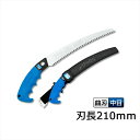 サムライ 剪定鋸曲刃 チャレンジ 210mm GCM-210-MH ( 枝農業 造園業 果物 果実 剪定 収穫 農家 みかん 桃 梨 林檎 リンゴ ノコギリ のこぎり 鞘 摘果 ケース 木工 鋸 用品 果樹 庭木 軽量 園芸 枝 道具 グッズ ガーデニング 替刃式 )