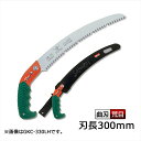 サムライ 剪定鋸 曲刃 弁慶 300mm GKC-300-LH軽く、早く、楽に切れるのこぎりです(サムライ さむらい 鋸 ノコギリ 造園 切る 切味 のこぎり ...