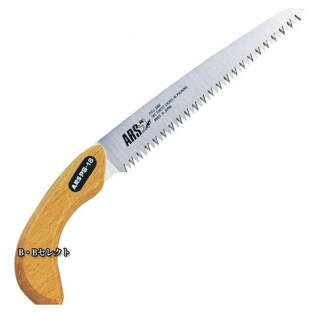 アルス（ARS)ピストル型替刃式剪定鋸18荒目　PS18L（剪定鋸 生木用,剪定のこぎり）