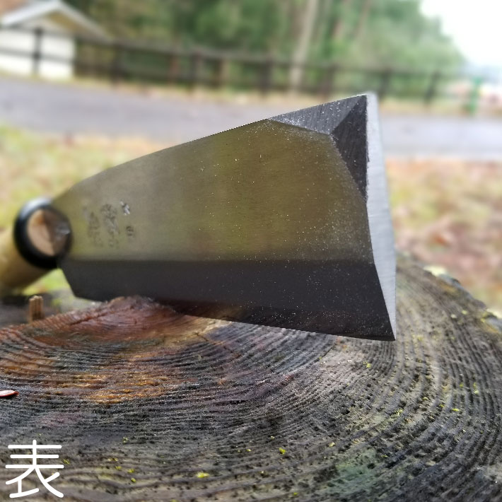 鋼付両刃鞘鉈180mm C-14鉈 薪割り 両刃 キャンプ バトニング 焚き火 おすすめ,鉈 おすすめ,アウトドア 鉈,なた,ナタ