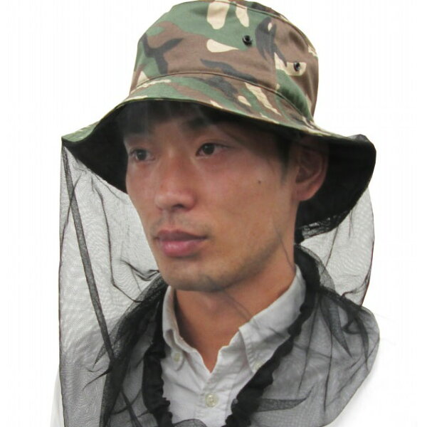 お ねだん以上アウトドア 送料無料 Dp 5502 防虫迷彩サファリハット 男女兼用 防虫ネット 防虫帽子 アウトドア 虫除け 帽子 日よけ帽子 虫よけネット 園芸用品 手入れ ガーデニング グッズ 雑貨 パーカー 虫除けネット 農作業 ぼうし ガーデニング用品 庭 日焼け防止 お ねだん以上アウトドア 送料無料 Dp 5502 防虫迷彩サファリハット 男女兼用 防虫ネット 防虫帽子 アウトドア 虫除け 帽子 日よけ帽子 虫よけネット 園芸用品 手入れ ガーデニング グッズ 雑貨 パーカー 虫除けネット 農作業 ぼうし ガーデニング用品 庭 日焼け防止