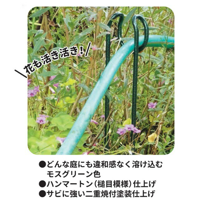 フロート ホースホルダー No.610 3個セット ( 園芸 ガーデニング 雑貨 ガイド ホー...