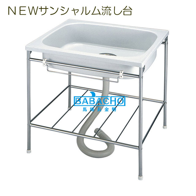 屋外 流し台 僕らは元気をたくわえる