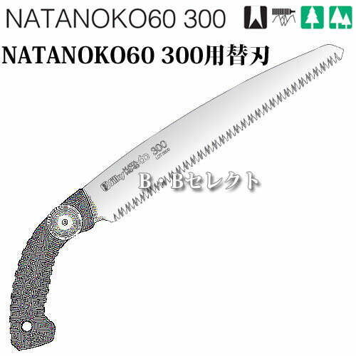 �Τ����� �ʥ��Υ�60 300���ؿ� No130-30 ( ����ѻ�ࡦ���� �����ѤΤ����� ���륭�� �� ������ ���� ���� ƻ�� ���� �ؿ� �ؤ��� ����� ���� ���å� ��� �����ǥ˥� ���� ������� ��ݤΤ����� ����� ����Τ����� �� �Υ�����)