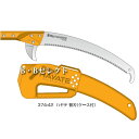 のこぎり ハヤテ替刃 ケース付き No374-42 ( 園芸用資材・雑品 剪定用のこぎり 庭 手入れ 庭木 剪定 道具 農具 替刃 替え刃 農作業 便利 グッズ...
