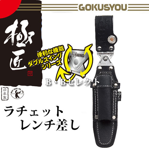 �˾� ���֥륹���󥰹��������åȥ������� WGK-R(�ڥ�����å� �ڥ�������� ��ʪ������ ���񺹤� ���񥱡��� �������� �� ƻ�� �������å� ƻ������ �� ���� ��ʪ���� ��ʪ��Ǽ)