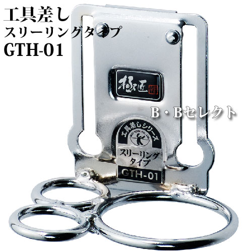 �˾� ���꡼��󥰥����� GTH-01 ( �� ������� ���� ��Ǽ �繩 �٥�� ���� �� �֥�å� �쥶�� �� ƻ���� ���� ���� ƻ�� ţ�� ��� �� �ݡ��� �Хå� �������� ��� ������ ���� �� �������å� ƻ������ ��ǥ����� )