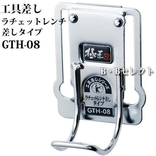 �˾� ������åȥ������������� GTH-08 ( �ڥ�����å� �ڥ�������� ��ʪ������ ���񺹤� �ۥ���� ����ۥ���� �ġ���ۥ���� diy ��̳�� ���� ��ɻ� �����Ǽ )