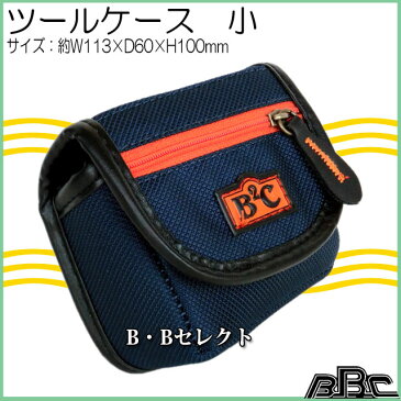 ナイロンポケット 小 BK-09F(ペンチサック 3段 ナイロン 革 小物ケース 工具差し 腰袋 DIY 園芸用品 ガーデン 庭 手入れ ガーデニング グッズ 雑貨 冬 日曜大工 工具袋 工具ケース 工具入れ 鳶 道具 便利グッズ 道具入れ 工具 レディース メンズ 小物入れ おしゃれ)