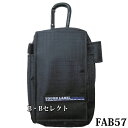 FAB-57中林製作所 タフレーベル薄型