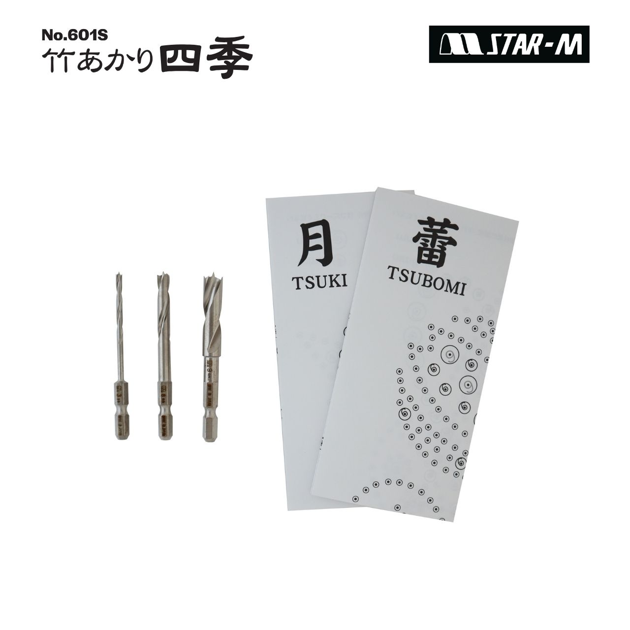 楽天市場】電動ドリル竹用の通販