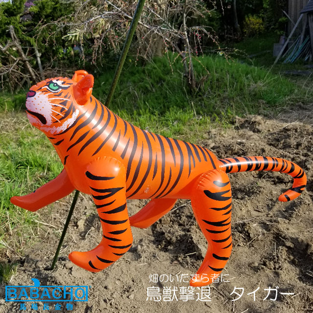 龍宝丸 鳥獣撃退 タイガー K-002(ベランダ 鳥よけグッズ 鳩よけ 鳥 害 撃退 カラス 対策 グッズ 鳩対策 駆除 ハトよけ 防鳥 鳥よけ 鳩 害鳥 ガード 園芸用品その他 園芸用資材・雑品 ガーデニング 家庭菜園 畑 鳥獣対策 鳥害対策 はと 鳥対策)