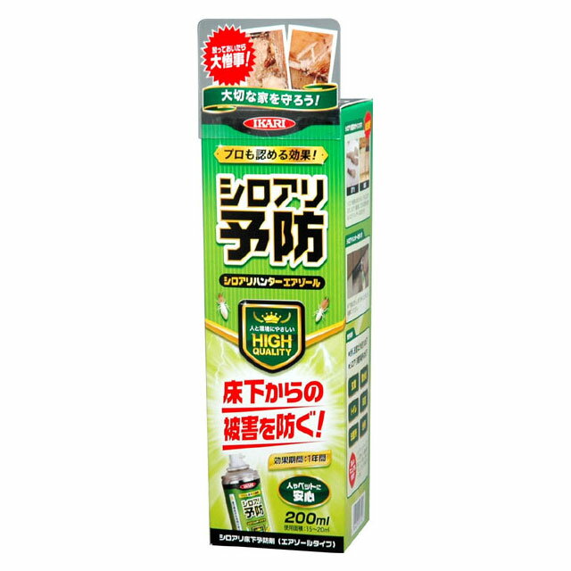 シロアリハンター エアゾール200ml(害虫駆除 駆除 害虫 イカリ 消毒 忌避 忌避剤 家庭 忌避 消毒剤 園芸用品 シロアリ 虫よけ 虫除け 害虫駆除剤 ガーデニング用品 雑貨 ガーデン用品 ガーデニング 園芸)