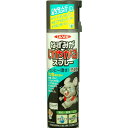 ねずみがいやがるスプレー(320mL)(ねずみ ネズミ クマネズミ 対策 鼠 撃退 DIY 園芸用品 ガーデン 手入れ ガーデニング グッズ 雑貨 ねずみ駆除 鼠駆除 庭いじり ガーデニング用品 ネズミ退治 庭 ガーデン用品 園芸)