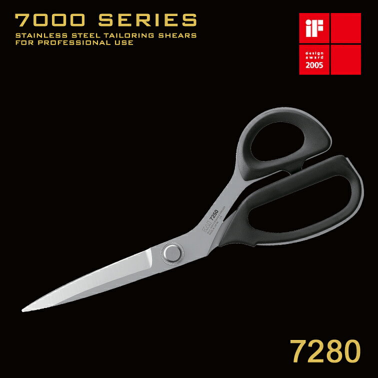 貝印 7000シリーズ 職専 ラシャ鋏280mm 7280 ( 裁ちばさみ 布切 ラシャ切 はさみ ...