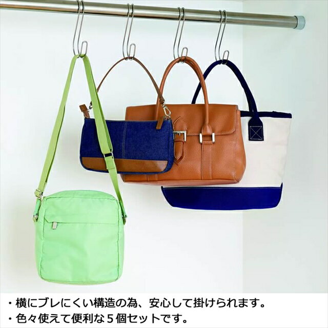 ���ƥ�쥹������ˤ��� S���եå� �� 5�ĥ��å� SV-6544 (���ƥ�쥹 �Х� ���å��� ��� �եå� ���å� ��Ǽ S���եå� S���եå� ��Ϥ �磻�䡼 ����Ϥ ���å��� ���� ή�� ���̽� ���� ����롼�� �ϥ󥬡� ���������å� ���óݤ�)